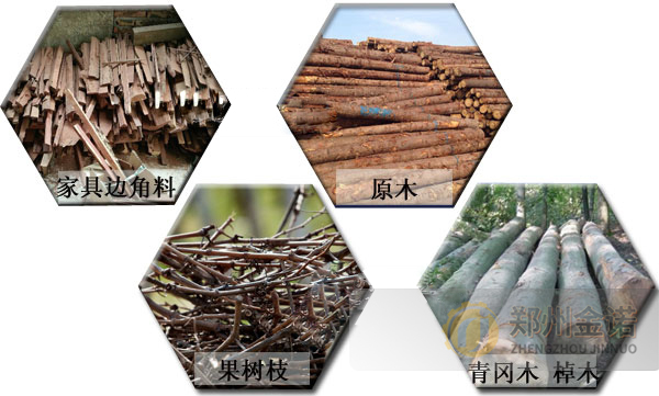 木屑粉碎机粉碎原料.jpg